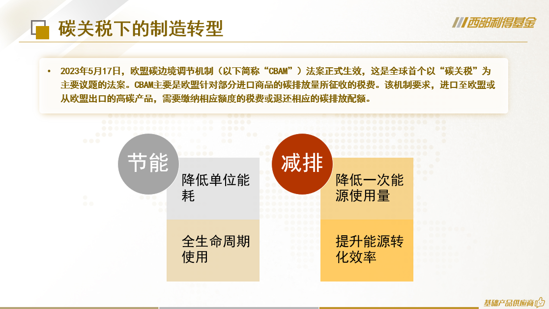 图3.png