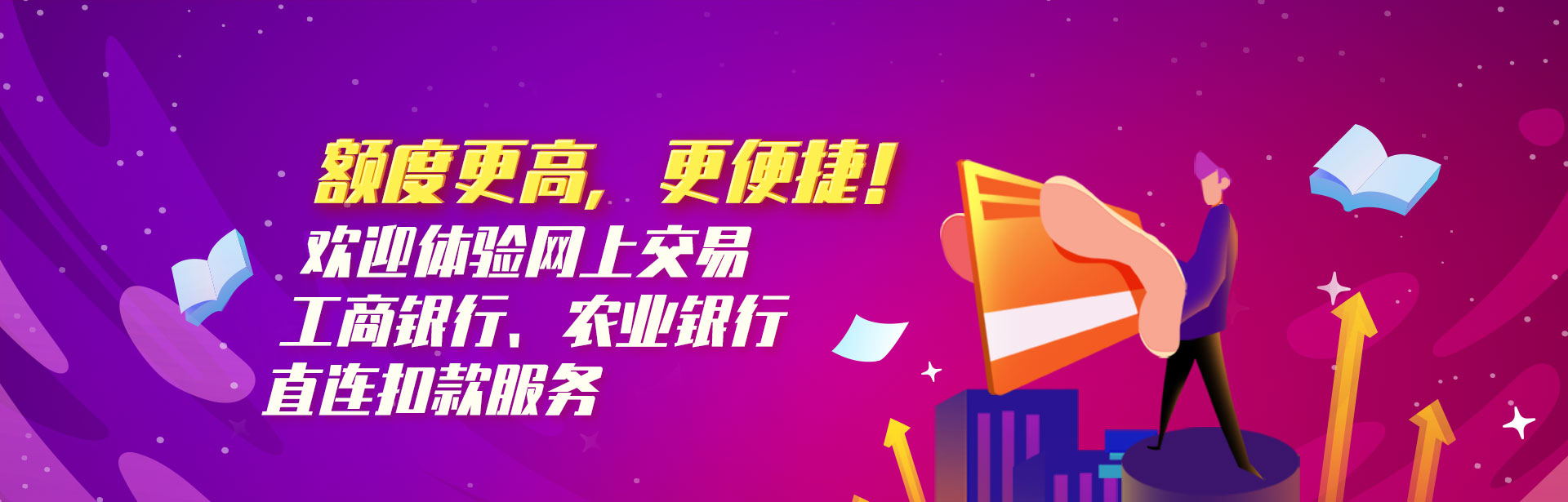 西部利得基金管理有限公司